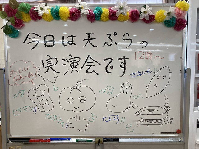 天ぷら実演